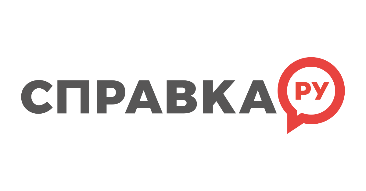 Магазин Глория Сорочинск Номер Телефона Магазин Глория Сорочинск Номер Телефона